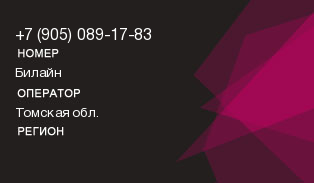 9050891783
